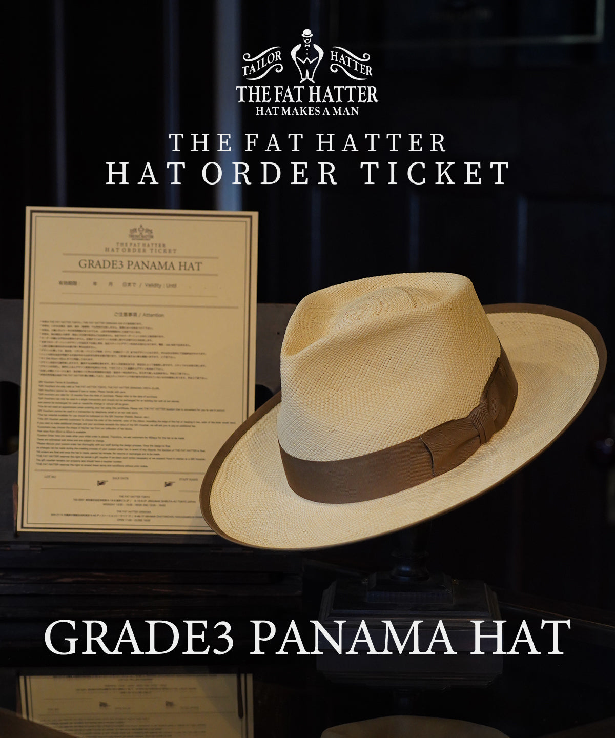 HAT ORDER TICKET -GRADE3 PANAMA HAT- – THE FAT HATTER