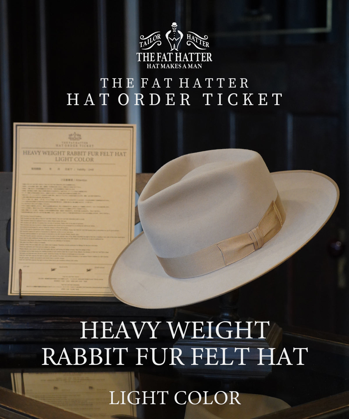 - HAT ORDER TICKET -HEAVY WEIGHT RABBIT HAT- LIGHT COLOR- / ヘビーウェイト　ラビットファー　 ライトカラーのチケット