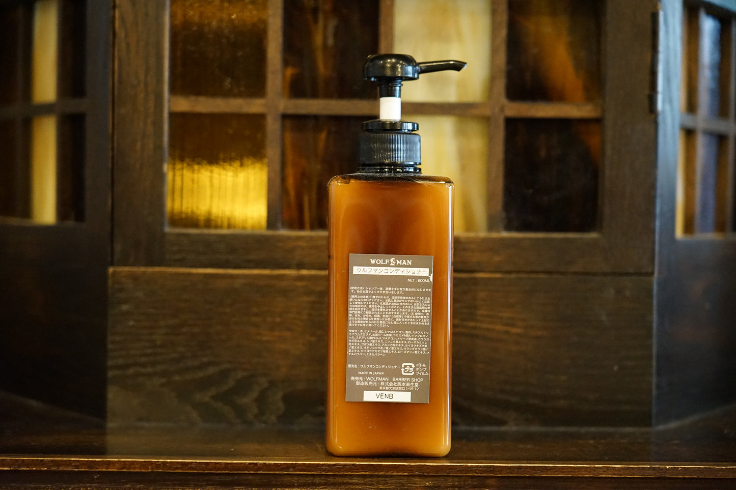 WOLFMAN CONDITIONER(コンディショナー)