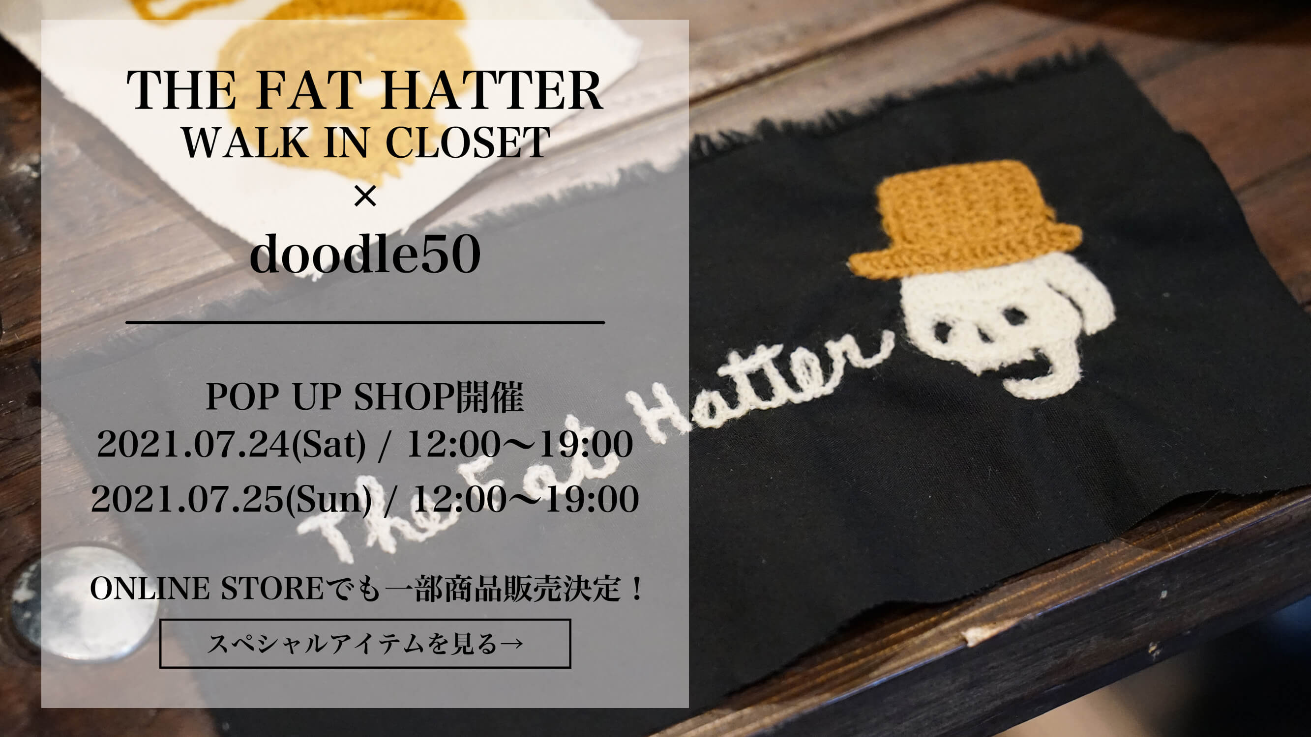 - WALK IN CLOSET × doodle50 - – THE FAT HATTER