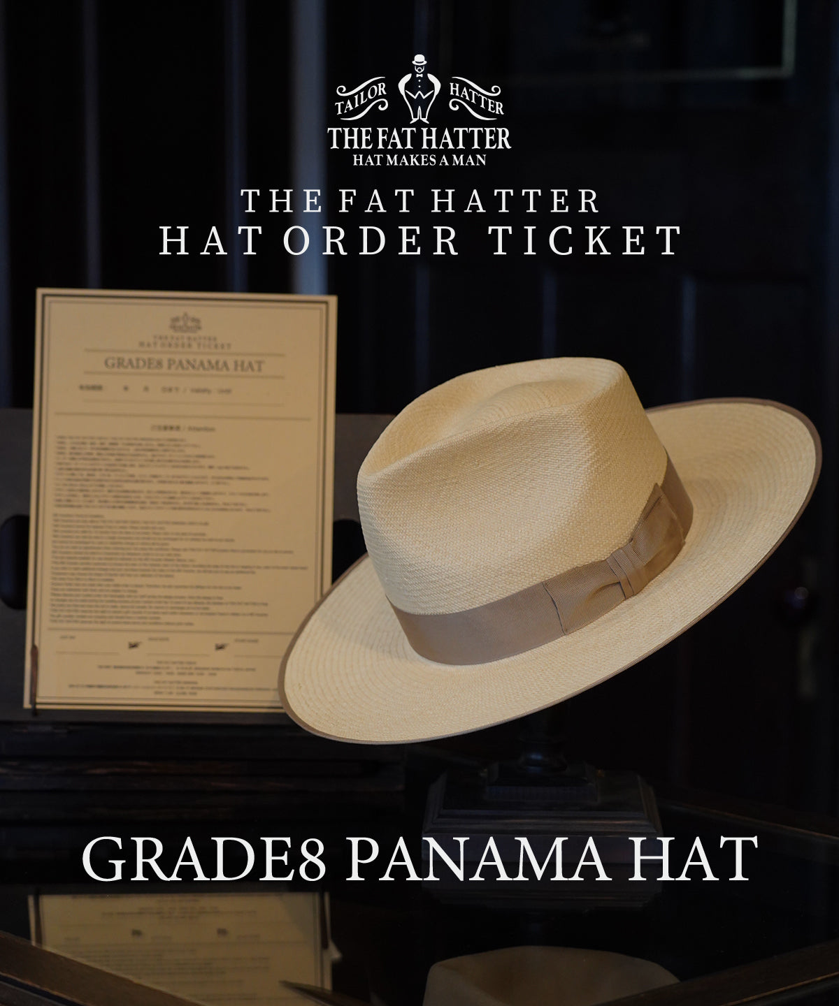 HAT ORDER TICKET -GRADE8 PANAMA HAT- – THE FAT HATTER